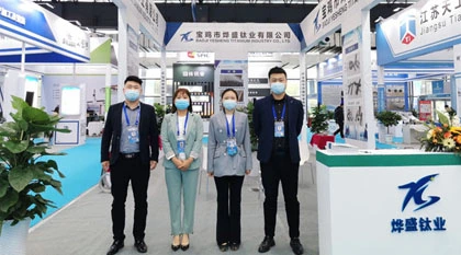 Baoji Yesheng Titanium Industry Co.,LTD nahm an der Baoji Titanium Expo 2023 teil